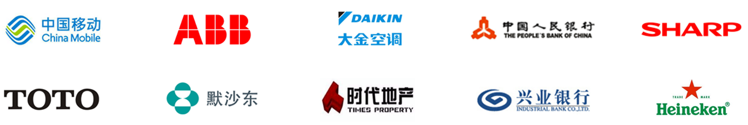 客户logo